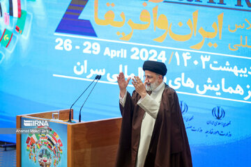 Forum Iran-Afrique