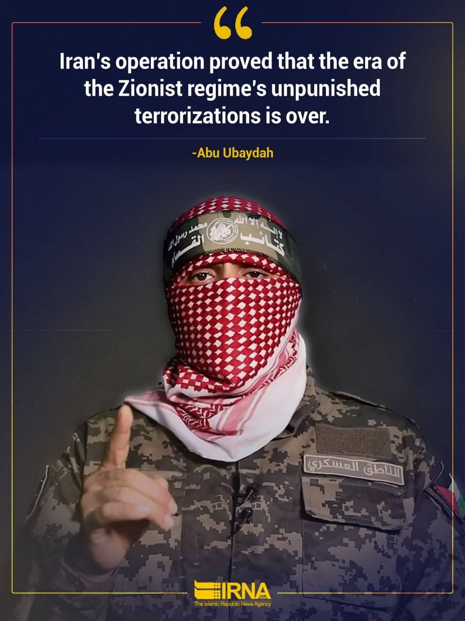 Abu Ubaydah's opinion on Iran's punitive attack on Zionist regime