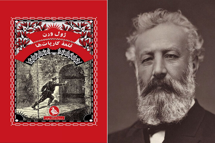 این داستان غیرواقعی نیست