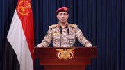 القوات المسلحة اليمنية تستهدف 3 سفن في البحرين الأحمر والعربي بينها سفينة أمريكية
