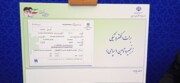 اوراق گام در بورس کالا و انرژی عملیاتی شد/ اتصال ۶ بانک به برات الکترونیکی