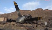 Yemen shoots American MQ9 drone down in Sa'adah