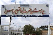 مشکلات بهداشتی و درمانی شهرستان قصرشیرین بررسی شد