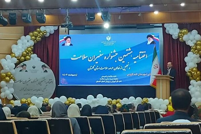 ۵۴ هزار دانشآموز گلستانی سفیر سلامت مدارس هستند