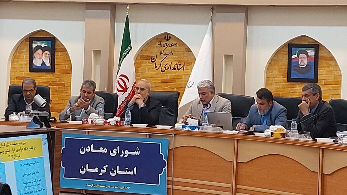 استاندار کرمان: معادن را به شرط اشتغالزایی واگذار می‌کنیم