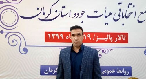 استعدادیابی جودو در مدارس کرمان کلید خورد