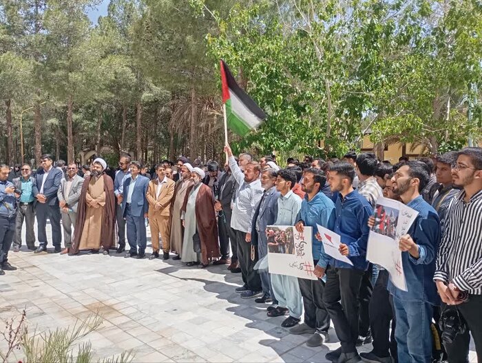 تجمع اعتراضی دانشجویان دانشگاه سیستان و بلوچستان در محکومیت جنایات رژیم‌صهیونیستی در غزه