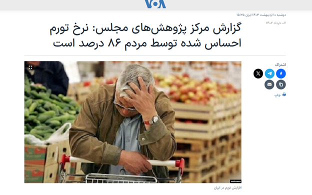 خروج مرکز پژوهشهای مجلس از ریل پژوهش