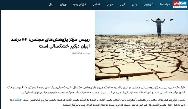 خروج مرکز پژوهشهای مجلس از ریل پژوهش