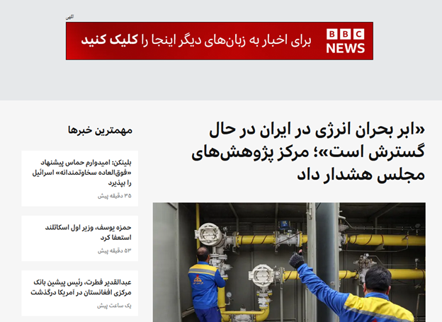 خروج مرکز پژوهشهای مجلس از ریل پژوهش