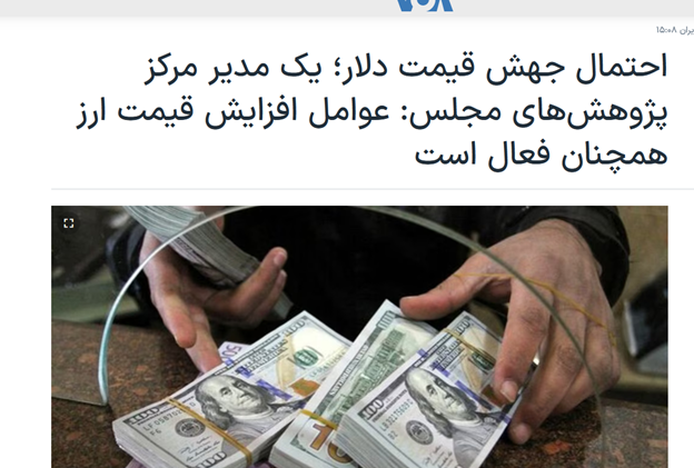 خروج مرکز پژوهشهای مجلس از ریل پژوهش