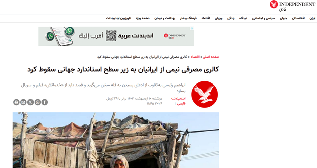 خروج مرکز پژوهشهای مجلس از ریل پژوهش