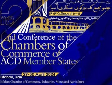 اجلاس اتاق‌های بازرگانی عضو مجمع گفت‌وگوی همکاری آسیا در اصفهان آغاز شد