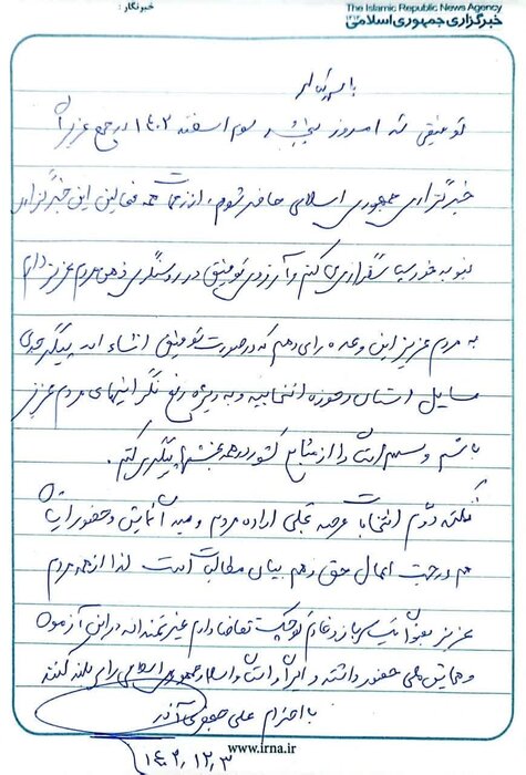 آشنایی با ۱۲ نامزد راه یافته به دور دوم انتخابات مجلس در آذربایجان شرقی