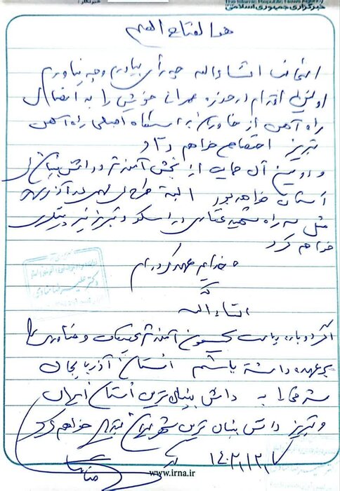 آشنایی با ۱۲ نامزد راه یافته به دور دوم انتخابات مجلس در آذربایجان شرقی