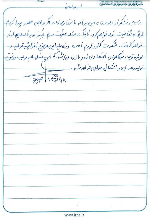آشنایی با ۱۲ نامزد راه یافته به دور دوم انتخابات مجلس در آذربایجان شرقی