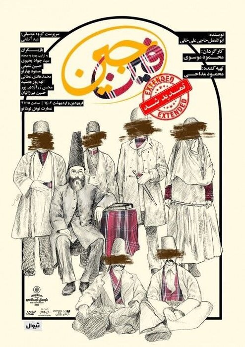 پرمخاطبترین نمایش عمارت نوفللوشاتو با استقبال ۱۵ هزار نفری