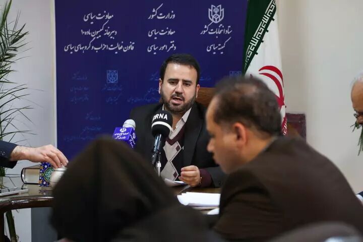 دهم خرداد انتخابات نمایندگان احزاب در کمیسیون ماده ۱۰ برگزار می‌شود