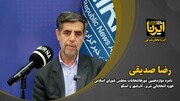 فیلم| نامزد مجلس: مازوت سوزی در نیروگاه تبریز باید متوقف شود