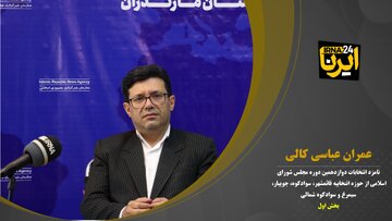 فیلم | نامزد انتخابات مجلس از قائمشهر: رفع تداخلات حریمی باید اولویت نمایندگان باشد