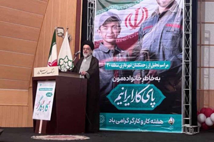 قدردانی از زحمتکشان شهرداری منطقه ۲۰ تهران به مناسبت روز کارگر