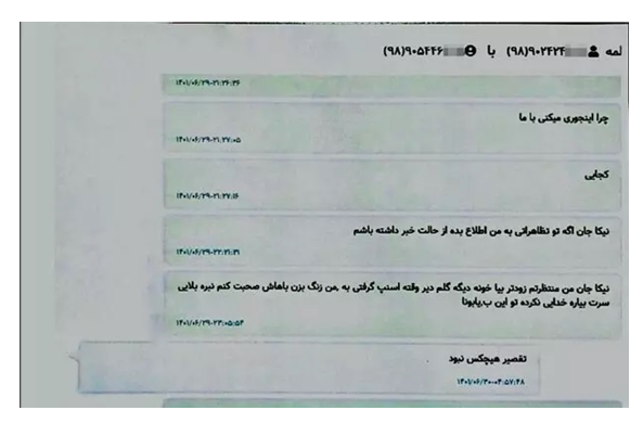 راستیآزمایی گزارش بیبیسی در مورد جزئیات مرگ نیکا شاکرمی