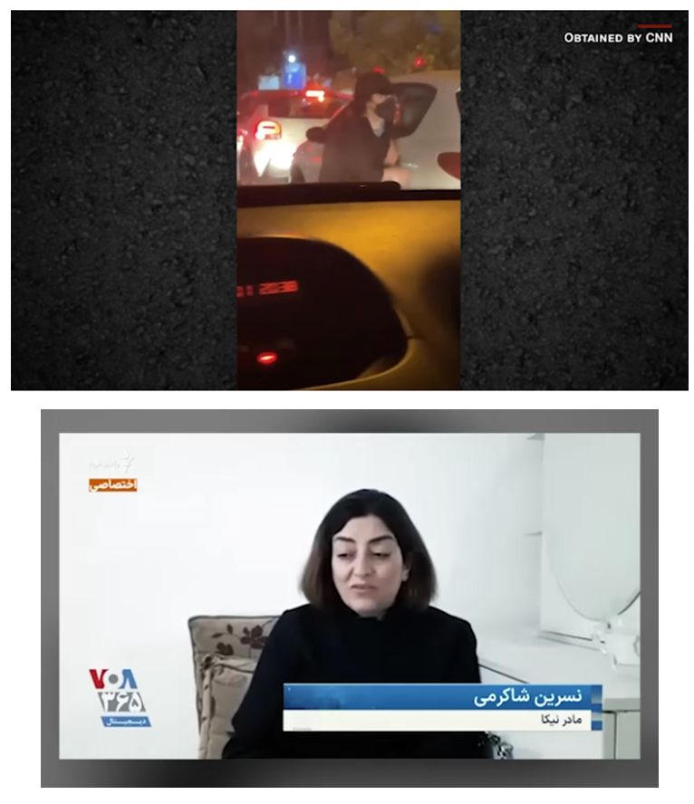 راستیآزمایی گزارش بیبیسی در مورد جزئیات مرگ نیکا شاکرمی