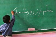 مادران و معلمان؛ مجاهدان مشق مهربانی