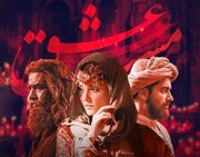 İran kinosu eşq məsti olur