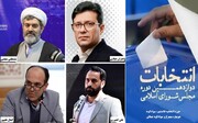 نامزدهای راه یافته به دور دوم انتخابات مجلس در مازندران را بهتر بشناسیم