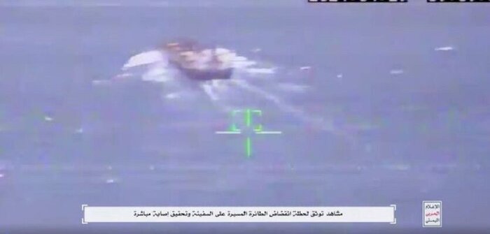 Ejército yemení publica el vídeo del ataque con drones al barco isarelí Cyclades