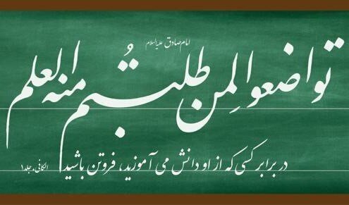 قائد الثورة: الصهاينة وداعموهم لا يستطيعون إزالة قضية غزة من أفكار الرأي العام العالمي