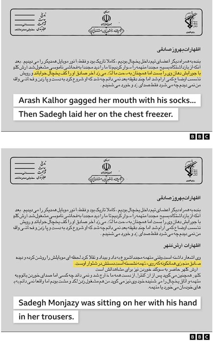 راستیآزمایی گزارش بیبیسی در مورد جزئیات مرگ نیکا شاکرمی