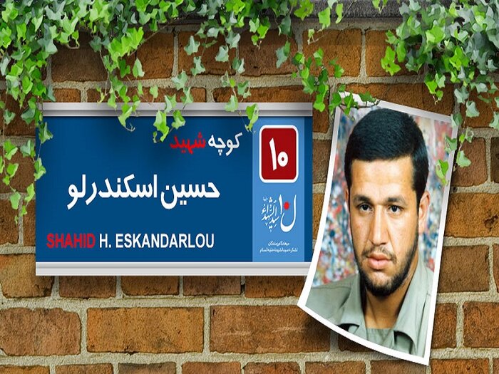 ولایتپذیری شهید حتی در سینهخیز رفتن