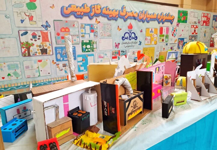 شرکت پنج هزار دانش آموز همدانی در جشنواره همیاران مصرف بهینه گاز