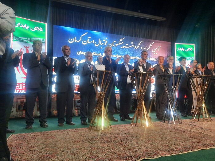 تاج: زمینه برگزاری مسابقات بین المللی فوتبال در کرمان فراهم‌ است