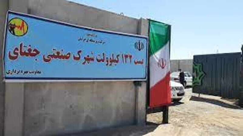 ۴۰۰ میلیارد ریال صرف زیرساختهای برق صنعتی جغتای خراسان رضوی شد - ایرنا