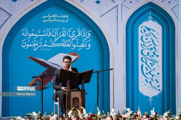کابل، میزبان نمایشگاه قرآن کریم