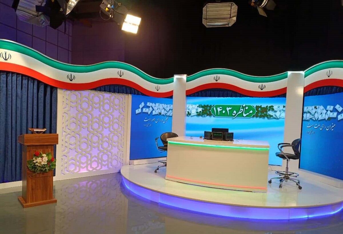 ۲ نامزد حوزه انتخابیه بیرجند در اولین مناظره چه گفتند؟ ۲ نامزد حوزه انتخابیه بیرجند در اولین مناظره چه گفتند؟