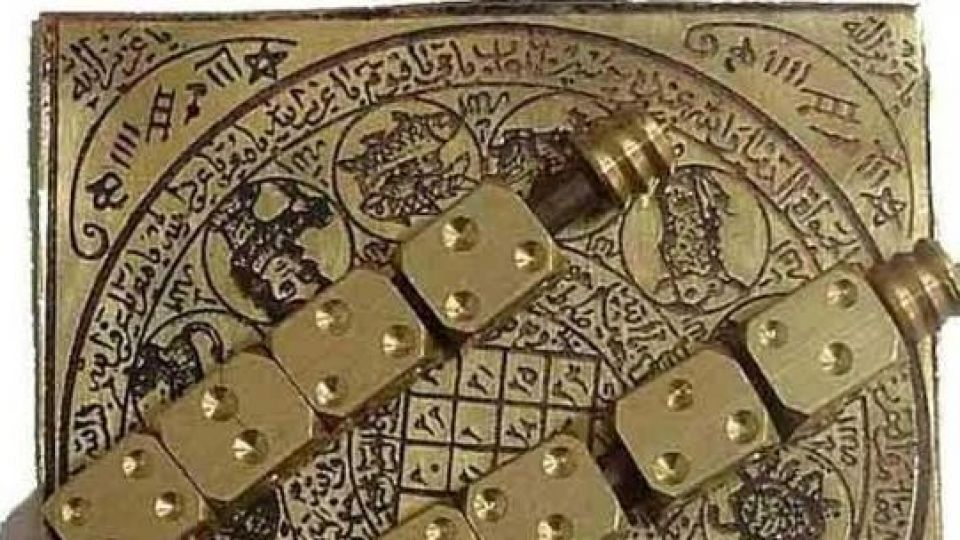 چطور میتوان از سحر و جادو در امان ماند؟