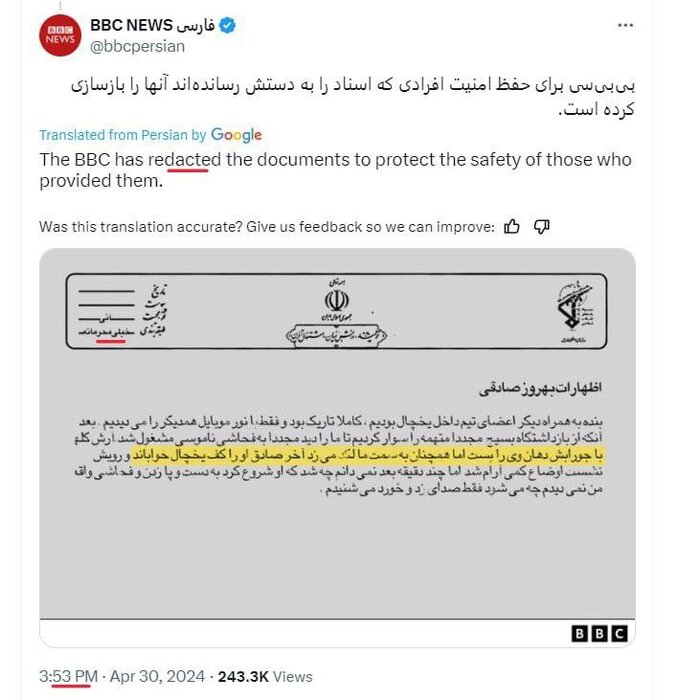 Fact-checking BBC's report on an alleged murder
