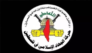 جهاد اسلامی فلسطین اظهارات وزیر تندرو صهیونیست درباره مسجدالأقصی را محکوم کرد