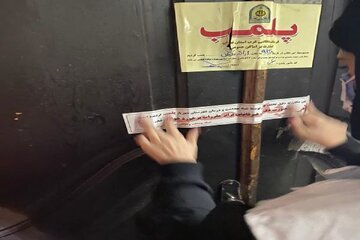 کارگاه تولید قطعات تقلبی خودرو در خمینی شهر اصفهان پلمب شد