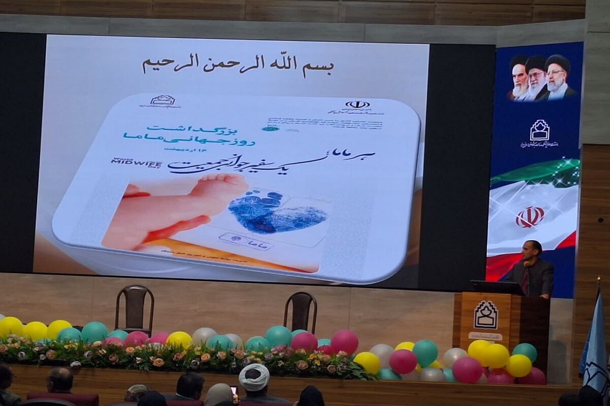 ۱۲۳ مادر باردار در خراسان جنوبی از سقط جنین منصرف شدند ۱۲۳ مادر باردار در خراسان جنوبی از سقط جنین منصرف شدند