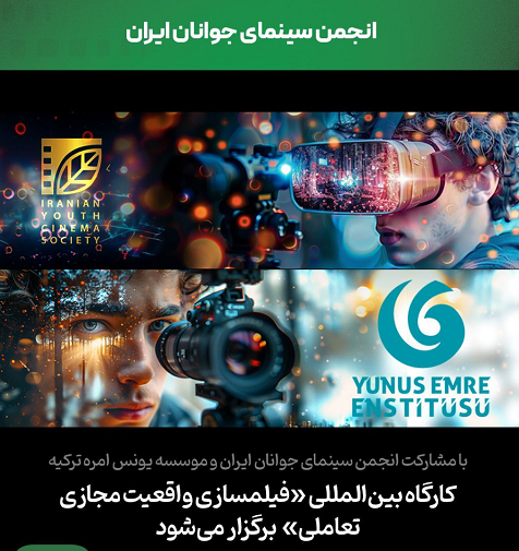 تازه‌های سینما؛ میزبانی باغ کتاب از جشنواره اقوام ایرانی و عرضه «اخت الرضا» در نمایش خانگی