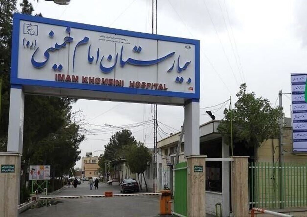 مطالبات پزشکان و کارکنان بیمارستان امام خمینی (ره ) کرج پرداخت شد