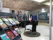 تہران میں 35 واں بین الاقوامی کتاب میلہ شروع