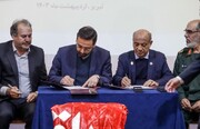 تفاهمنامه تامین آب پایدار ۲۱۰ روستای آذربایجان شرقی امضا شد