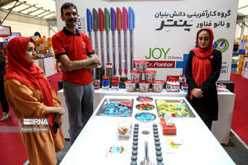 L’Expo INOTEX 2024 s’ouvre à Téhéran