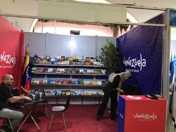 35th Tehran International Book Fair